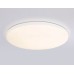 Накладной светильник Ambrella Light FZ FZ2002