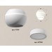 Накладной светильник Ambrella Light XS XS1101040