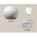 Накладной светильник Ambrella Light XS XS1101042