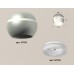 Накладной светильник Ambrella Light XS XS1103030