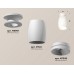 Накладной светильник Ambrella Light XS XS1122040