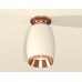 Накладной светильник Ambrella Light XS XS1122045