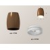 Накладной светильник Ambrella Light XS XS1124020