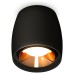 Накладной светильник Ambrella Light XS XS1142004