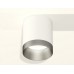 Накладной светильник Ambrella Light XS XS6301023