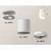 Накладной светильник Ambrella Light XS XS6301100