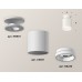 Накладной светильник Ambrella Light XS XS6301103