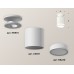 Накладной светильник Ambrella Light XS XS6301106