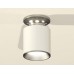Накладной светильник Ambrella Light XS XS6301140