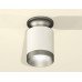 Накладной светильник Ambrella Light XS XS6301160
