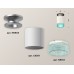 Накладной светильник Ambrella Light XS XS6301162