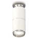 Накладной светильник Ambrella Light XS XS6301241