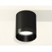 Накладной светильник Ambrella Light XS XS6302021