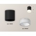 Накладной светильник Ambrella Light XS XS6302063