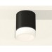 Накладной светильник Ambrella Light XS XS6302063