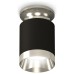 Накладной светильник Ambrella Light XS XS6302121
