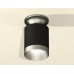 Накладной светильник Ambrella Light XS XS6302140