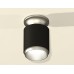 Накладной светильник Ambrella Light XS XS6302141