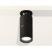 Накладной светильник Ambrella Light XS XS6302200
