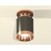 Накладной светильник Ambrella Light XS XS6303160