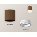 Накладной светильник Ambrella Light XS XS6304040
