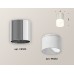 Накладной светильник Ambrella Light XS XS6305022