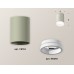 Накладной светильник Ambrella Light XS XS6314040