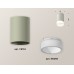 Накладной светильник Ambrella Light XS XS6314041