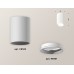 Накладной светильник Ambrella Light XS XS6322001