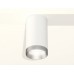 Накладной светильник Ambrella Light XS XS6322023
