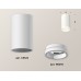 Накладной светильник Ambrella Light XS XS6322040