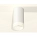 Накладной светильник Ambrella Light XS XS6322041