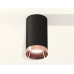 Накладной светильник Ambrella Light XS XS6323025