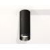 Накладной светильник Ambrella Light XS XS6323061
