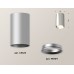 Накладной светильник Ambrella Light XS XS6324002