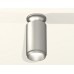 Накладной светильник Ambrella Light XS XS6324080