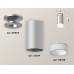 Накладной светильник Ambrella Light XS XS6324081