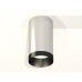 Накладной светильник Ambrella Light XS XS6325011