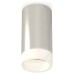 Накладной светильник Ambrella Light XS XS6325041