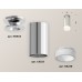Накладной светильник Ambrella Light XS XS6325081