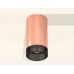 Накладной светильник Ambrella Light XS XS6326011
