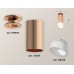 Накладной светильник Ambrella Light XS XS6326083