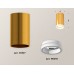 Накладной светильник Ambrella Light XS XS6327020