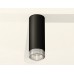 Накладной светильник Ambrella Light XS XS6343020