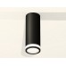Накладной светильник Ambrella Light XS XS6343040