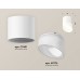 Накладной светильник Ambrella Light XS XS7401046