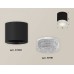 Накладной светильник Ambrella Light XS XS7402010
