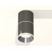 Накладной светильник Ambrella Light XS XS7403041