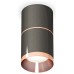 Накладной светильник Ambrella Light XS XS7403101