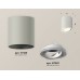 Накладной светильник Ambrella Light XS XS7423020